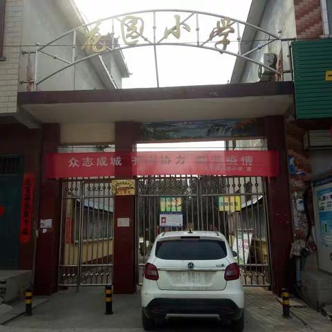 停课不停学，师生同努力――花园小学一年级线上上课掠影