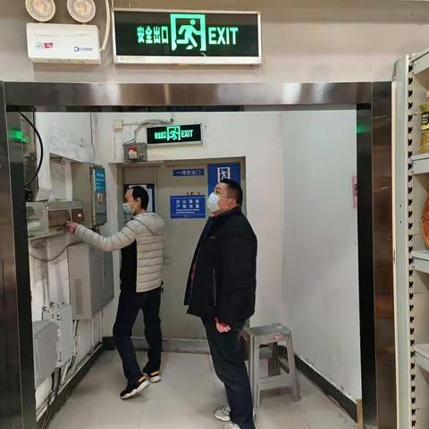 紫微星店安全检查