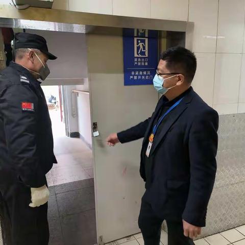 紫微星店2023年复工安全大检查