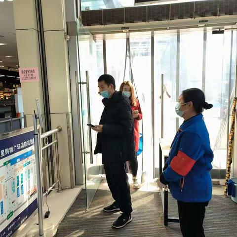 中百仓储紫微星店“今冬明春”安全检查