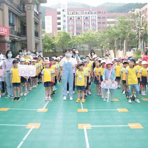 【学前教育宣传月】携手结对帮扶 做好幼小衔接———梅列实幼贵一分园暨碧湖幼儿园大班幼儿参观小学活动