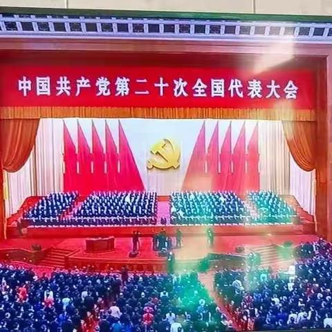 万荣县老年体协组织收看党的二十大网上讨论心得荟萃