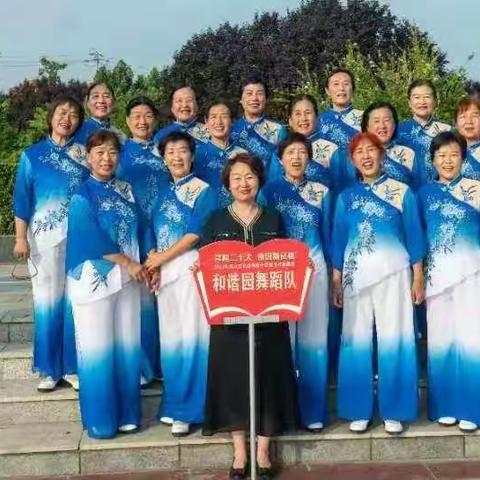 和谐园舞蹈队2022年全民健身日掠影