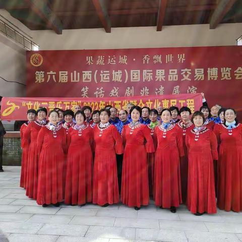 人民公园合唱走进果博会后土祭祀分会场演出
