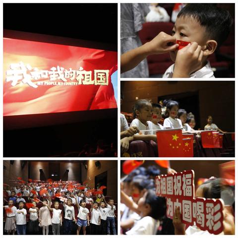 五小102班祝祖国生日快乐🎂，繁荣昌盛