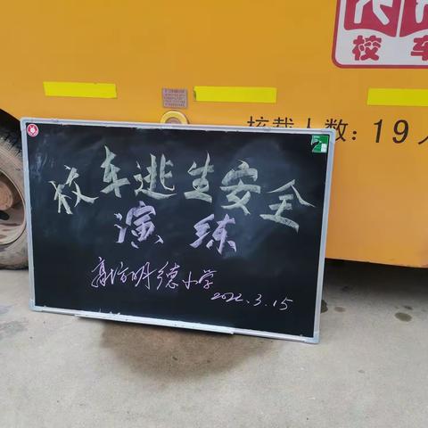 高坊明德小学