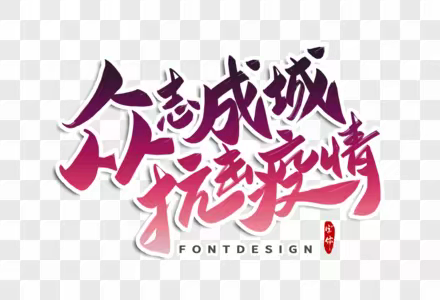 新冠疫苗接种必备手册来啦！你想知道的新冠疫苗接种知识都在这了！