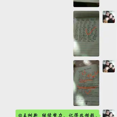 韩陵镇目村小学五年级的美篇