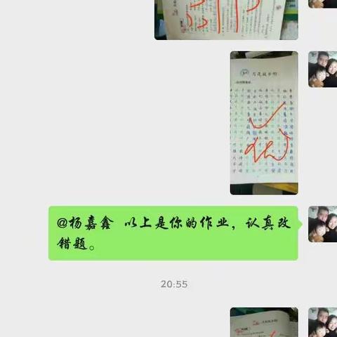 韩陵镇目村小学五年级的美篇