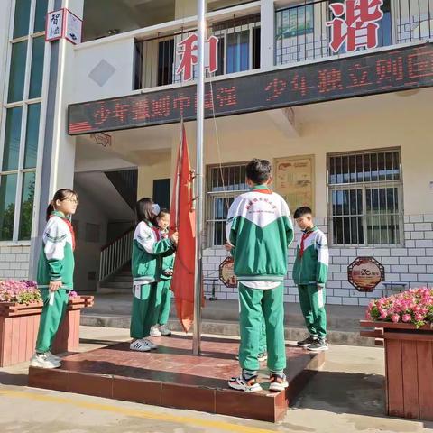 目村小学建党100周年——升旗仪式