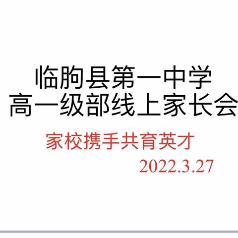 一起守望相助，共待疫散花开