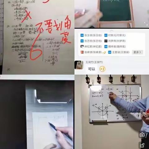 坚守岗位谱写防疫篇章，学风建设诠释育人担当——记临朐一中高一级部线上教学