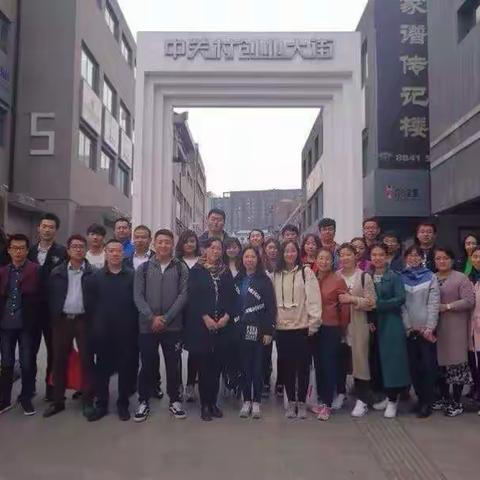 赴北京海淀街道社区挂职交流