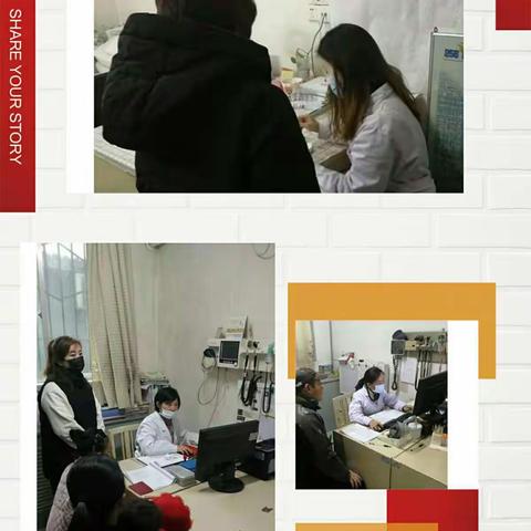 自强路社区卫生服务中心工作汇报