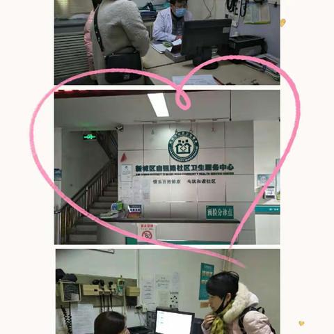 自强路社区卫生服务中心延时服务工作汇报