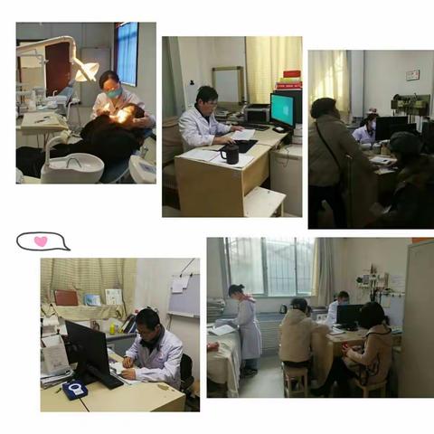 自强路社区卫生服务中心工作汇报