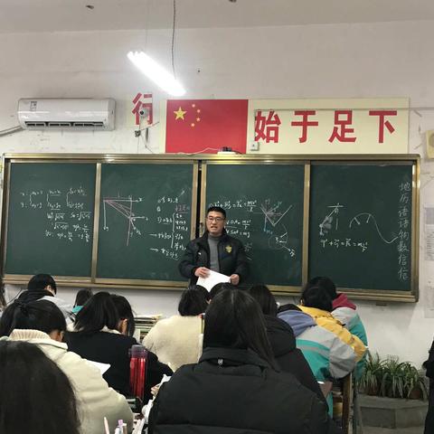 官湖高级中学第十四周物理教研组活动简讯