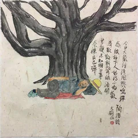 国画作品《愿择一木而眠》