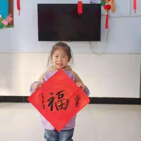 鑫拓幼教～黄楼幼儿园🏫～萌虎乐翻天新年庙会精彩回顾🔮