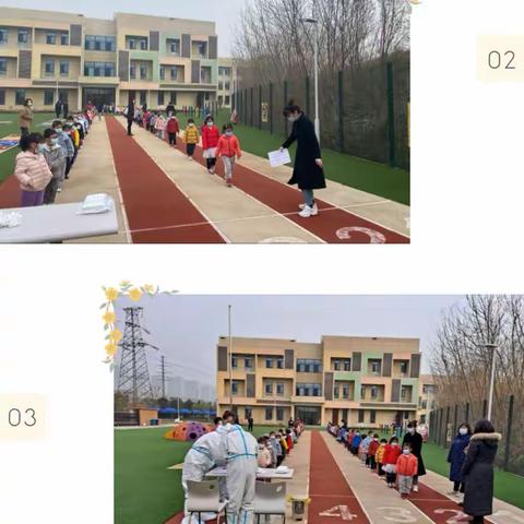 “师幼协力做核酸，筑牢抗疫防护墙”——长安大学朱雀幼儿园