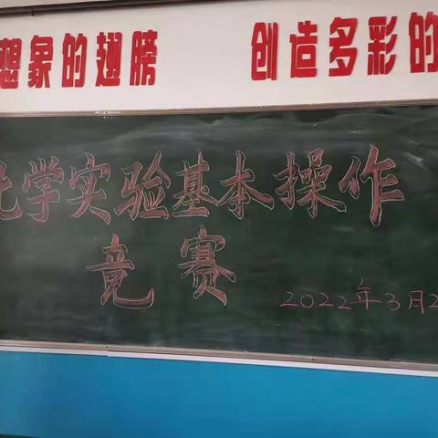 “识”广博万物 “验” 化学真美 —— 化学组学科活动