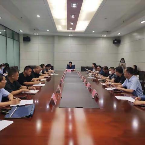 市数字化中心组织召开省市平台数据对接工作部署会