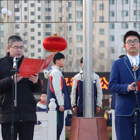 让青春之花在国旗下绽放——世纪学校（初中）新学期升旗仪式暨表彰大会