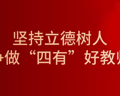 乐趣无限 “研”彩纷呈