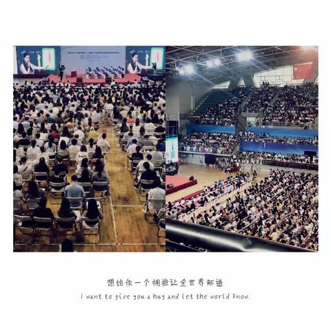 面向2021小学数学教材（人教版）与课堂教学改革培训观摩交流会