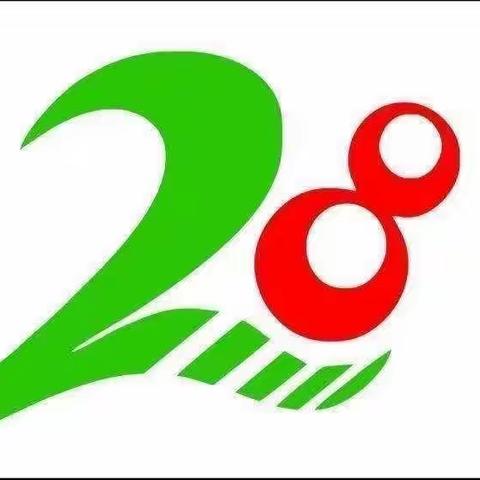 不忘教育初心，践行教师使命——海口市第二十八小学数学组期中练习反馈教研活动