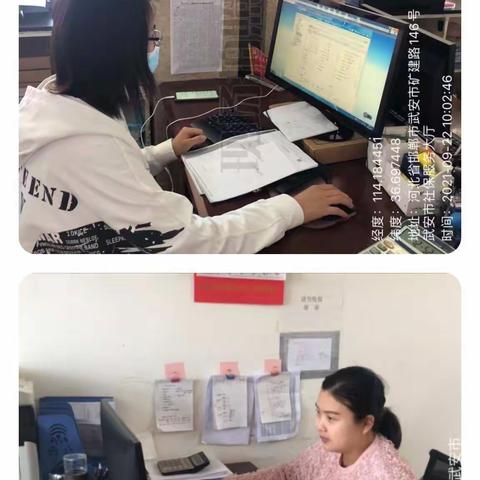 人社局石洞所一周工作动态（第128期）