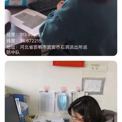 人社局石洞所一周工作动态（第132期）