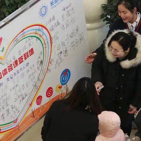 怀德幼儿园“小不点真能耐我是未来大人物”体验课圆满结束！