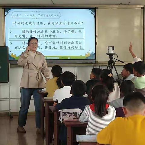 驼峰中心小学互听互评活动