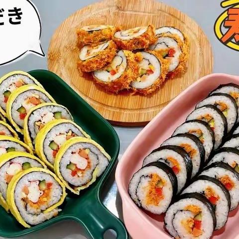 美味的寿司🍣