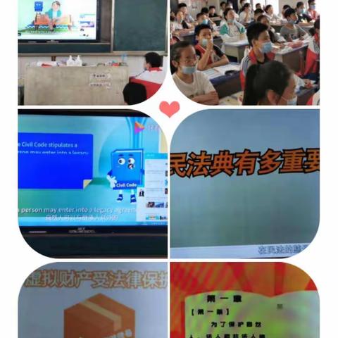 为少年儿童筑牢法制“防火墙”——濮阳县第三实验小学六年级组学习《民法典》活动