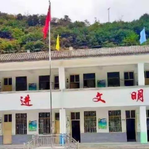 “两防”敲警钟，安全伴我行﻿——宕昌县菜地湾小学开展防震消防演练活动