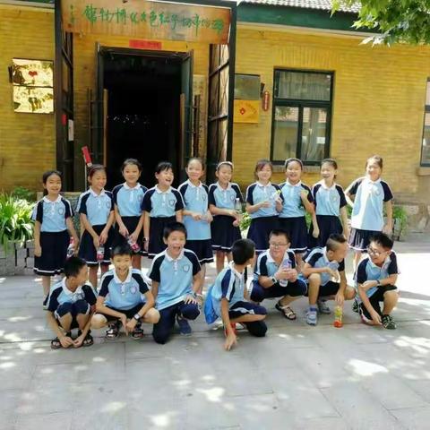 【快乐暑假】徜徉美景    回望历史-----3.1中队暑假主题实践活动