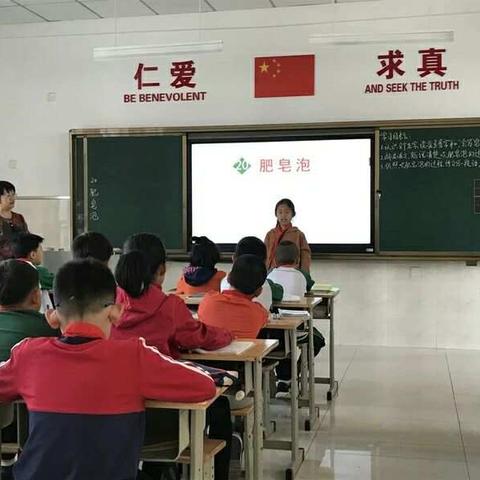 【教研风采】课堂展风采  教研促提高——潍坊中新双语学校（明德校区）小学语文教研活动纪实