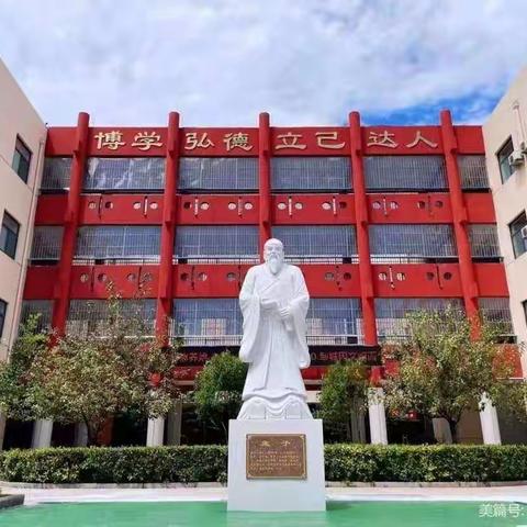 文明守法 平安回家——市兖矿第一小学122“交通安全日”活动