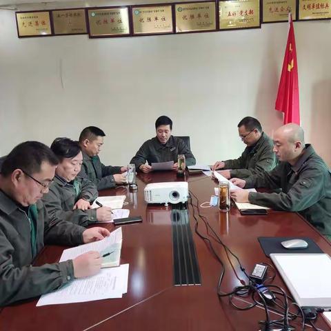 祥和登封分公司党总支2021年组织生活会