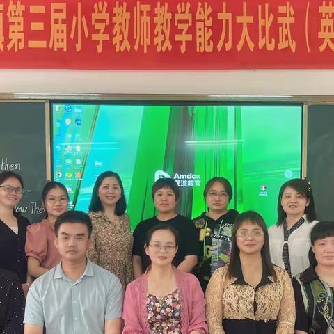 练实力，强素质 一一记小良镇第三届小学教师教学能力大比武（三）之英语篇