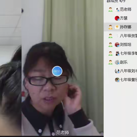 北师大神木实验学校专家指导交流（五）