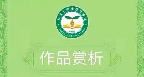 【长滨朗读者】用声音传递阅读的力量---海口市长滨小学一年级（3）班 邹汉文