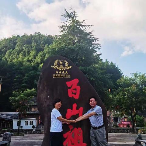 暑假丽水庆元游