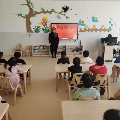 不负时光，遇见美好—北沟镇中心幼儿园小二班开学第一天