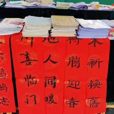 初一年级寒假作业展评活动