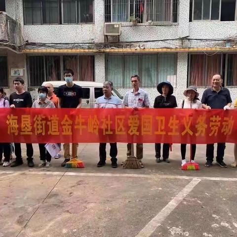 2021年4月30日义务劳动