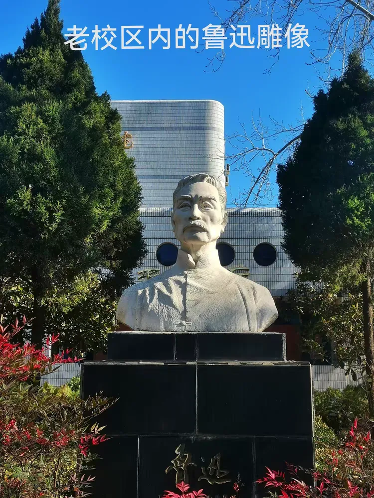 孟津一高七十周年校庆