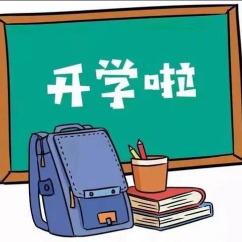 新学期，让我们扬帆起航--江州区江州镇中学开学啦！